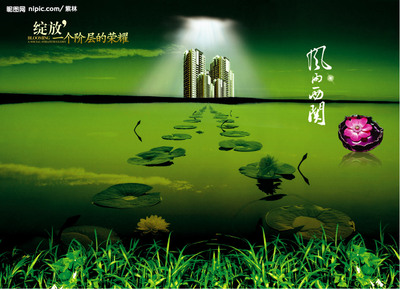 房地产广告源文件__房地产广告_广告设计模板_源文件库