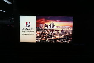 杭州地铁广告