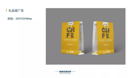 2021中国 宁波 食品博览会火热广告位,快来认领凤凰网宁波