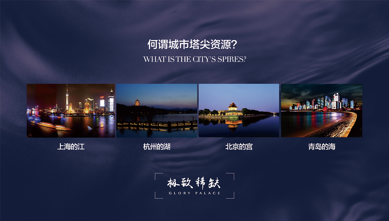 平面设计-地产广告