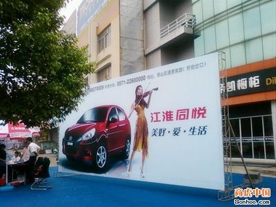 杭州萧山日昌广告-供应萧山广告公司2