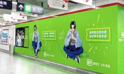 杭州地铁广告|杭州地铁灯箱广告|杭州地铁广告价格|万事成传媒