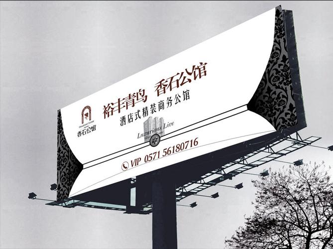 2010杭州香石公馆秀稿&mdash;地产 - 视觉中国设计师社区