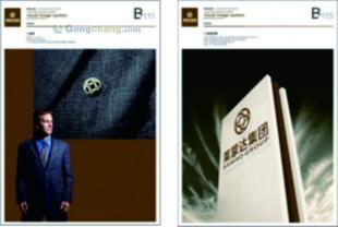 供应杭州包装设计 杭州包装印刷 杭州包装创意 指南针广告策划_包装_世界工厂网中国产品信息库