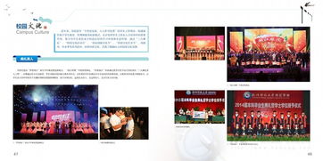 杭州铭阳广告 专业高端画册设计与宣传册解决方案