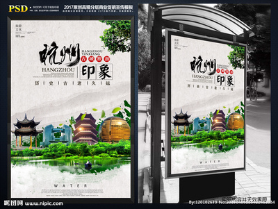 杭州广告设计图库 创意与灵感的汇聚地