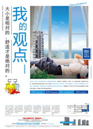 伊萨卡国际城 杭州国际生活新地标，启幕都会人居新篇章