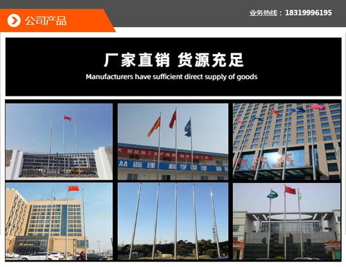 杭州寺庙不锈钢旗杆定制 华恩品牌制作价格、工艺与选择指南