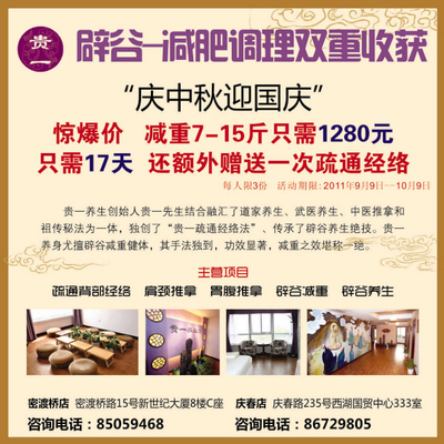 城市印记与时代回响 杭州日报广告的叙事变迁